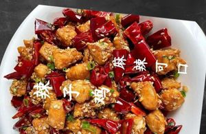 Spice Chicken with Chilli